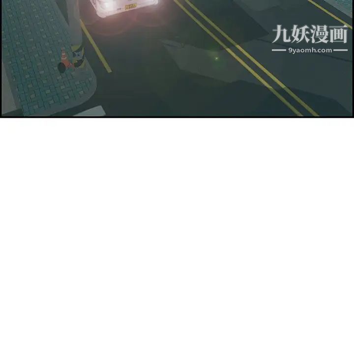 致命的你第74话