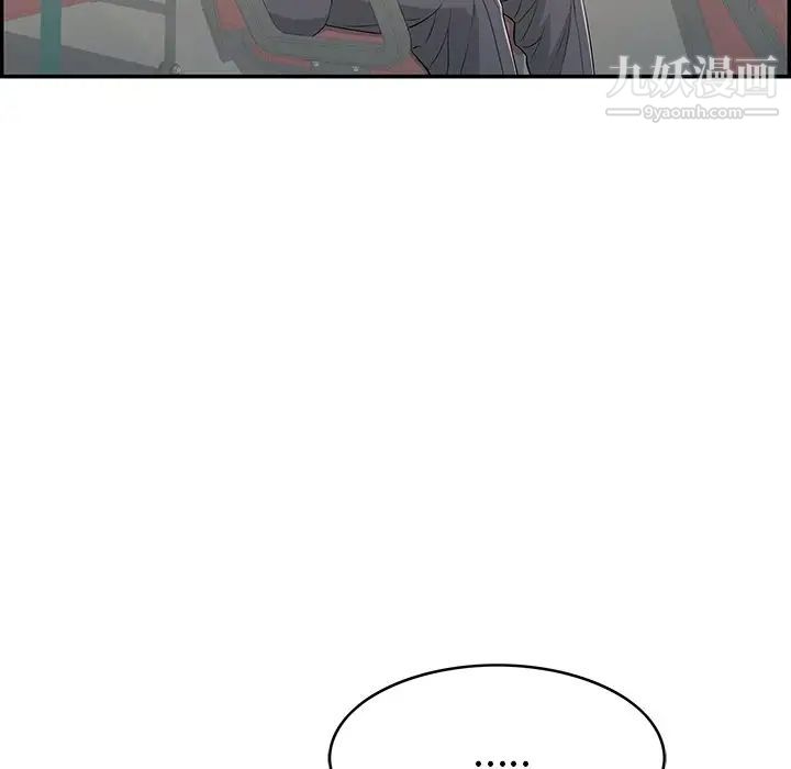 致命的你第74话