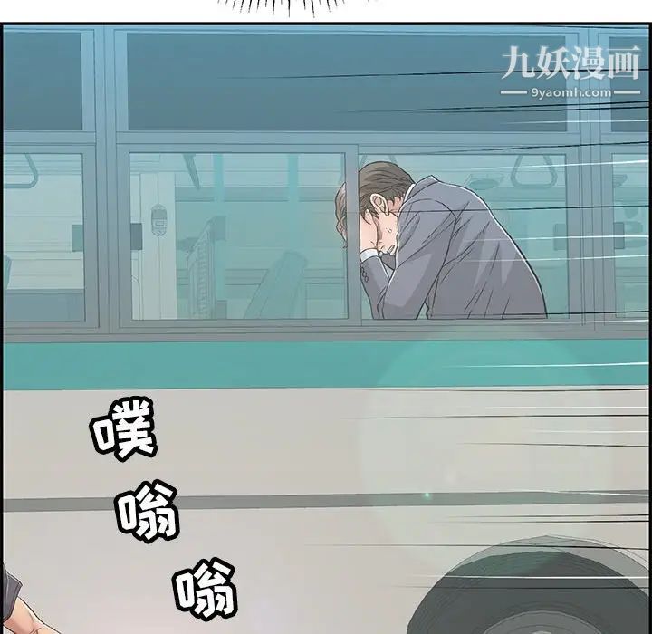 致命的你第74话