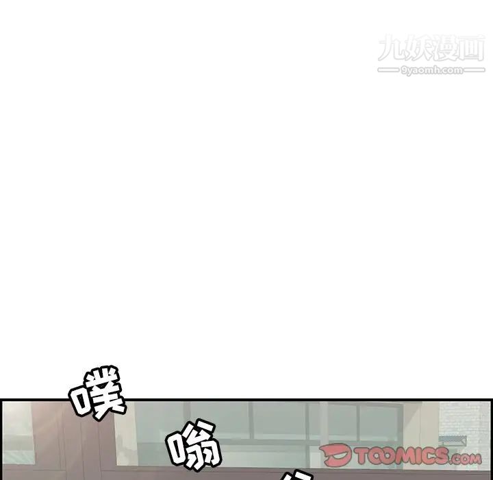 致命的你第74话