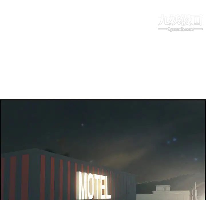 致命的你第74话