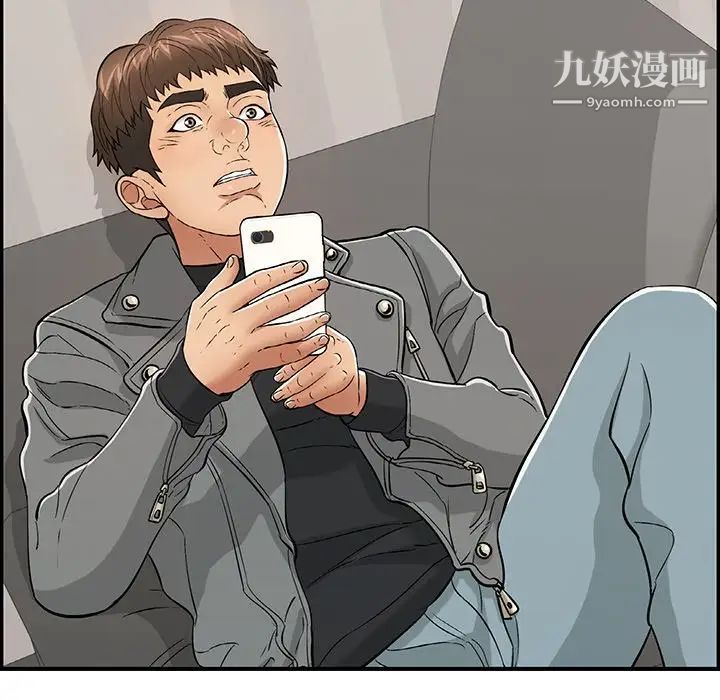 致命的你第74话