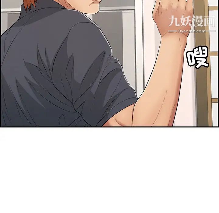 致命的你第74话