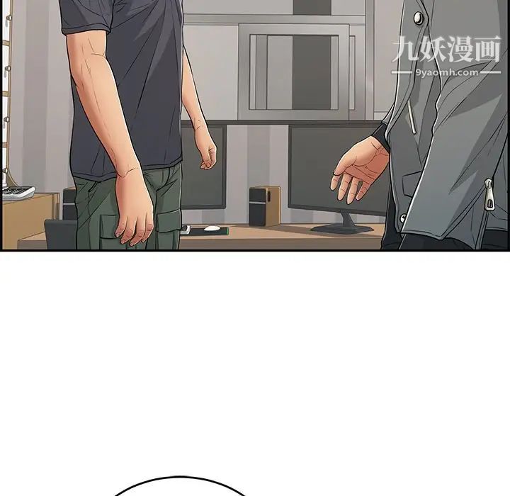 致命的你第74话