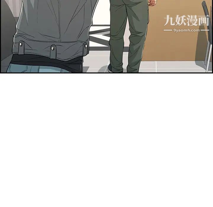 致命的你第74话