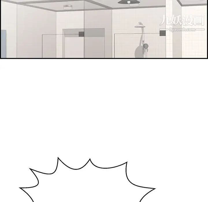 致命的你第74话