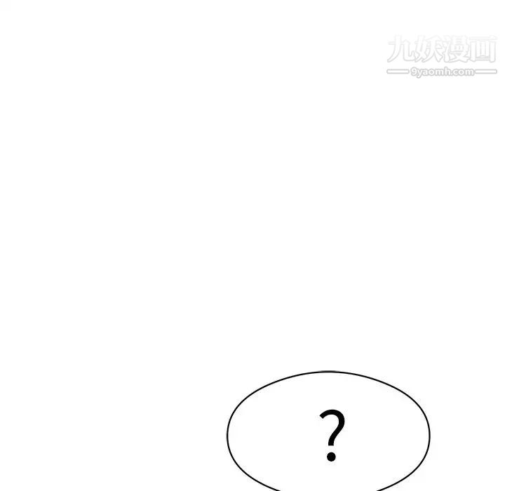 致命的你第74话