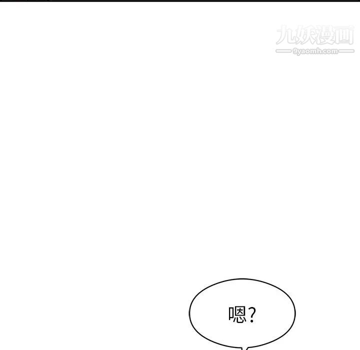 致命的你第74话