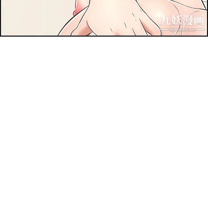 致命的你第74话