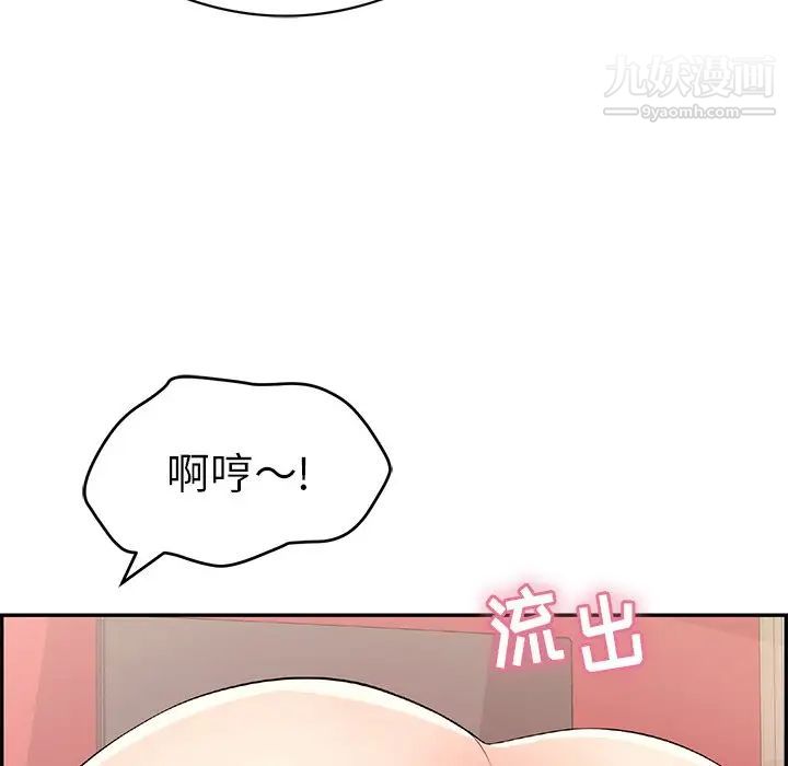 致命的你第74话