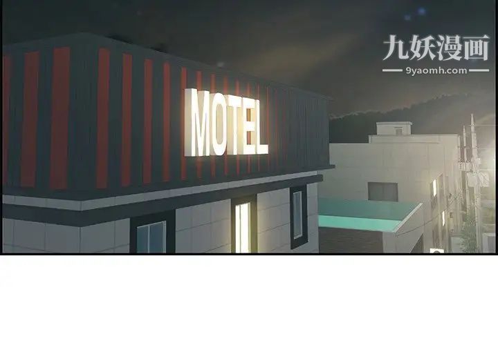 致命的你第75话