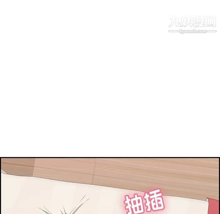 致命的你第75话