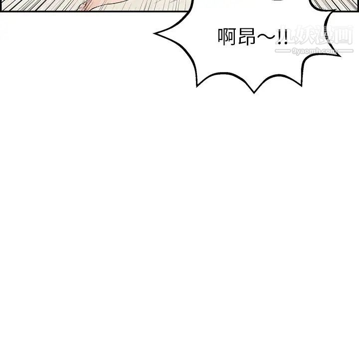 致命的你第75话
