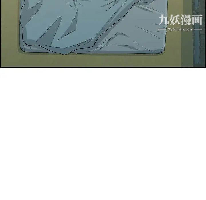 致命的你第75话