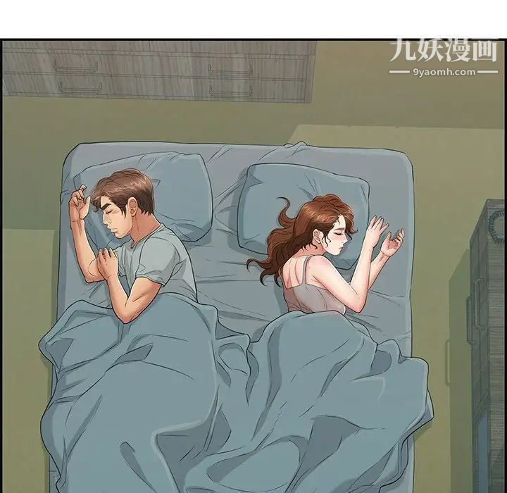 致命的你第75话