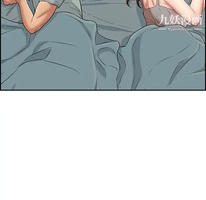 致命的你第75话