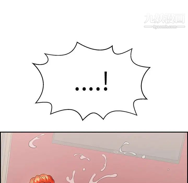 致命的你第75话