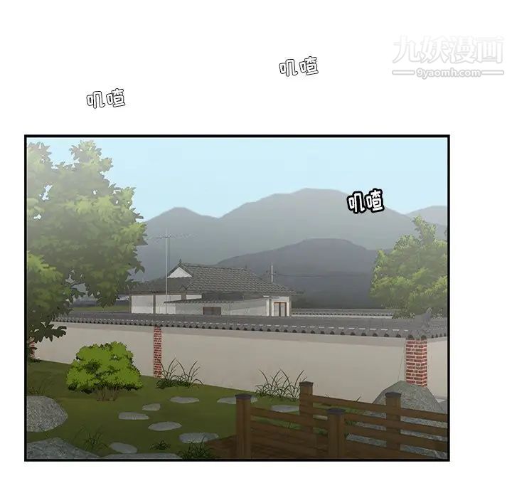 致命的你第75话