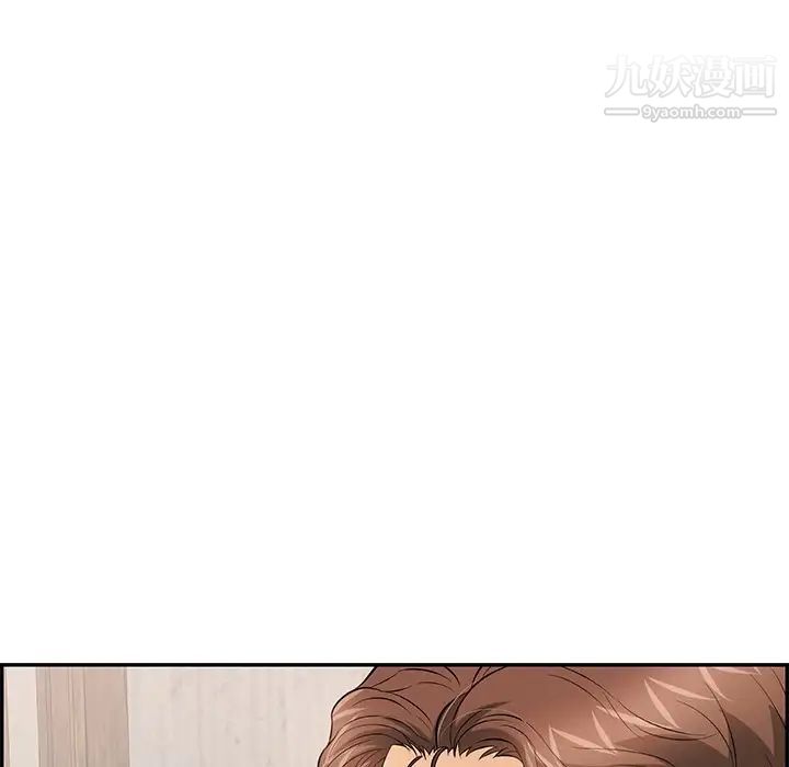 致命的你第75话