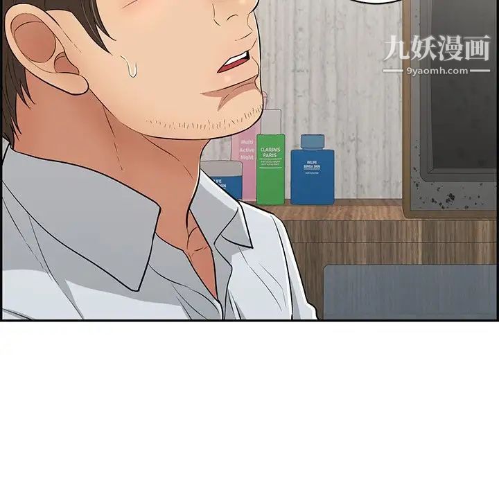 致命的你第75话