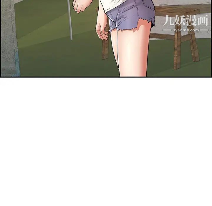 致命的你第75话