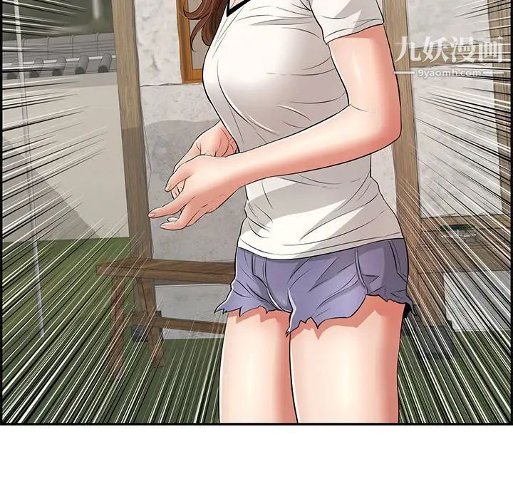 致命的你第75话