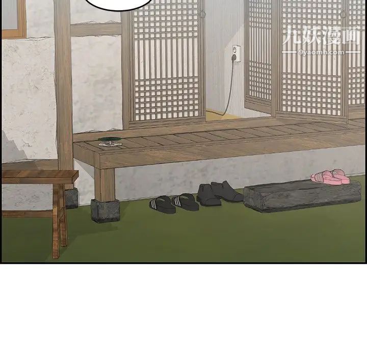 致命的你第76话