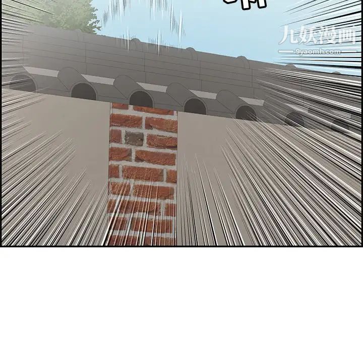 致命的你第76话