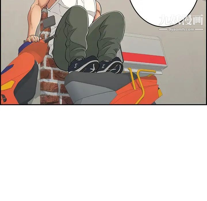 致命的你第76话