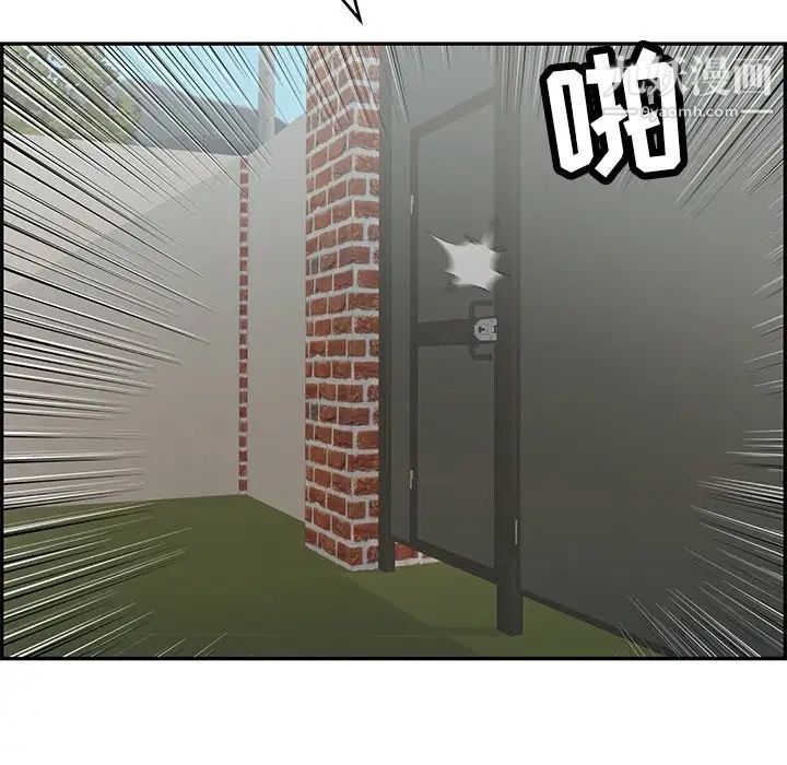 致命的你第76话