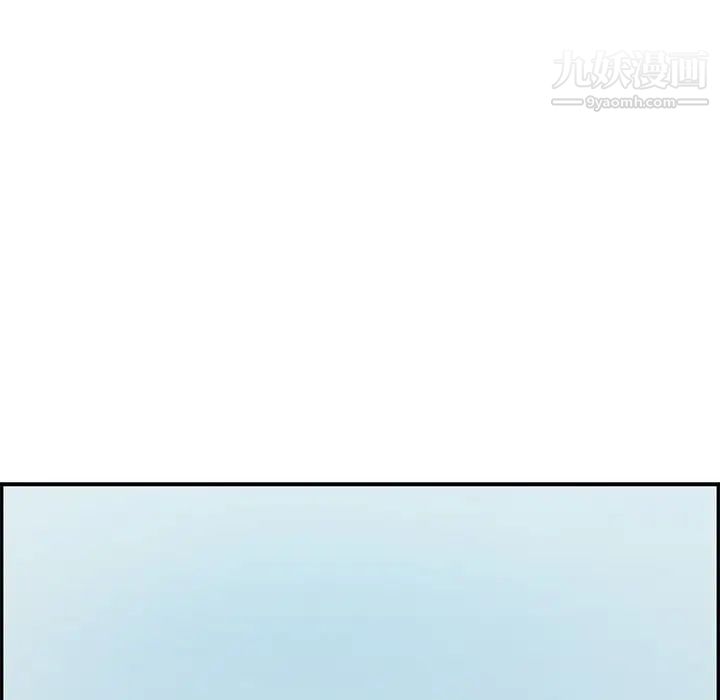 致命的你第76话