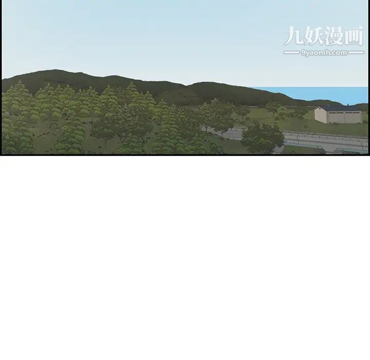 致命的你第76话