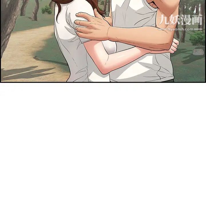 致命的你第76话