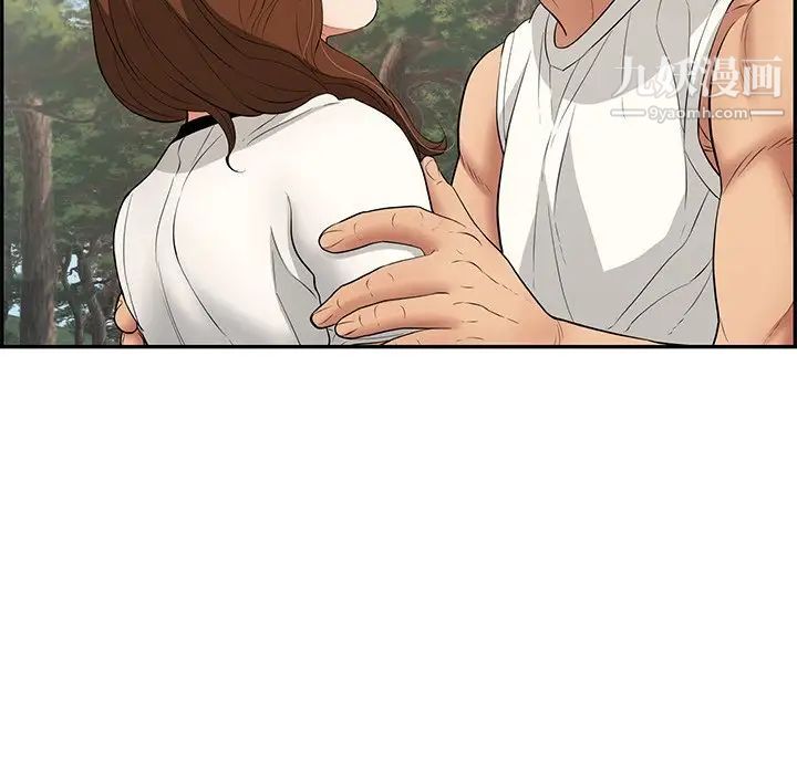 致命的你第76话