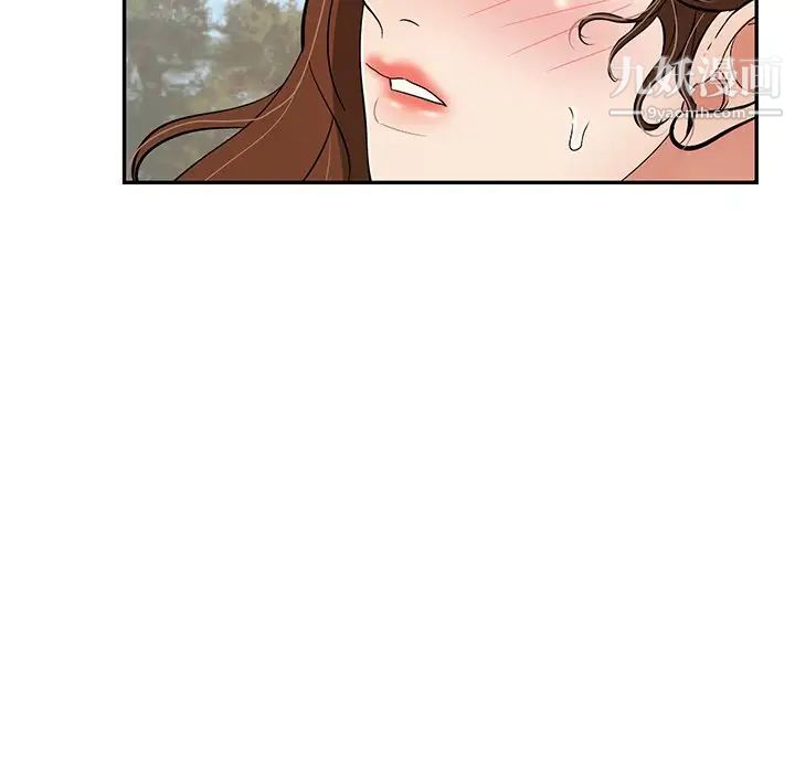 致命的你第76話