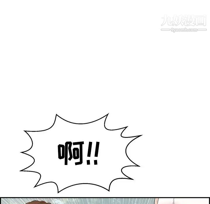 致命的你第76话