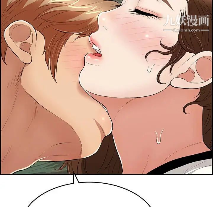 致命的你第76话