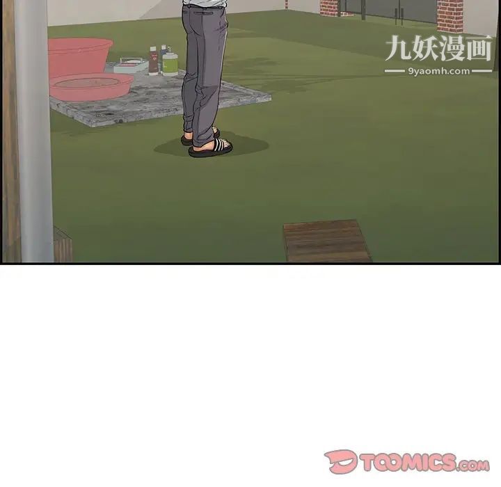 致命的你第76话