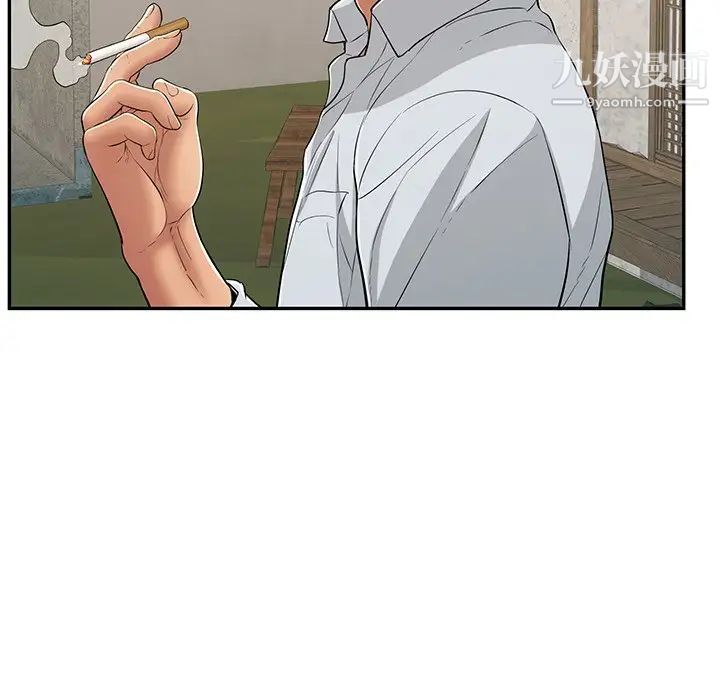 致命的你第76话