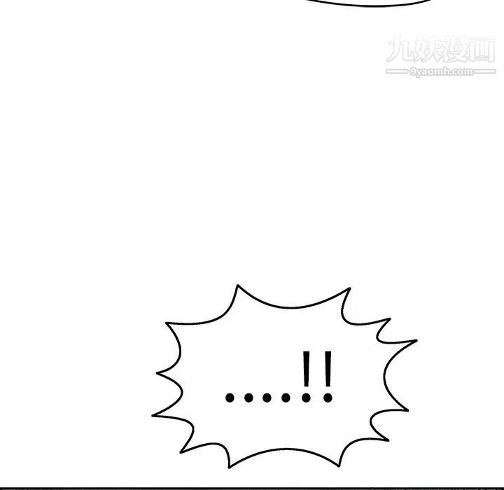 致命的你第77话