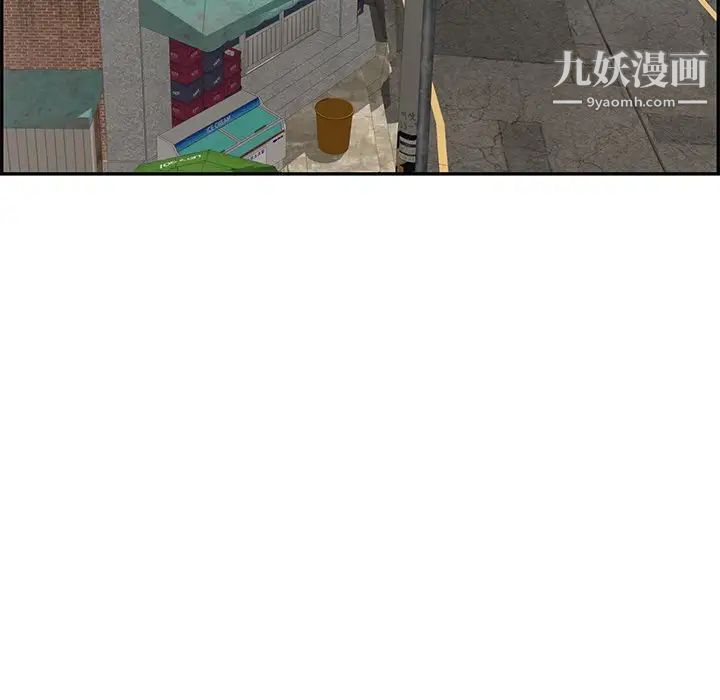 致命的你第77话