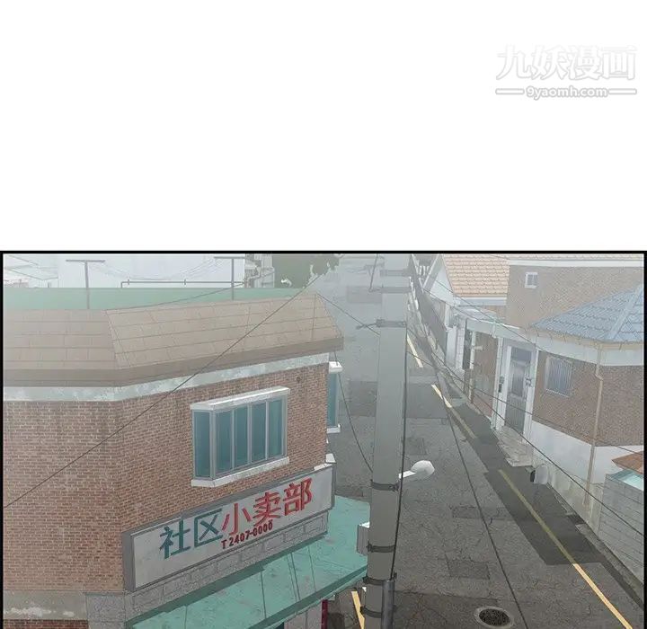 致命的你第77话