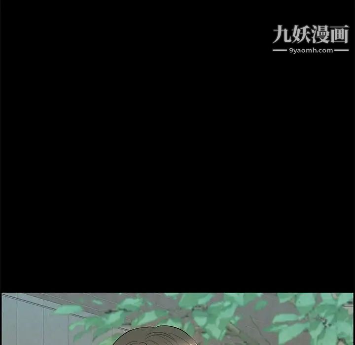 致命的你第77话
