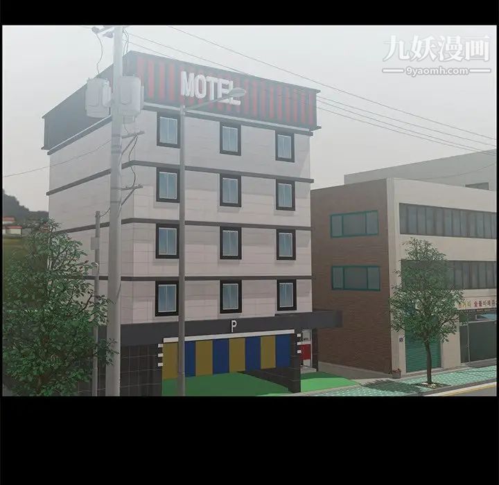 致命的你第77话