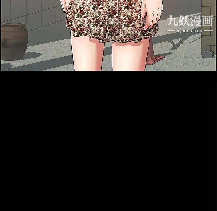 致命的你第77话