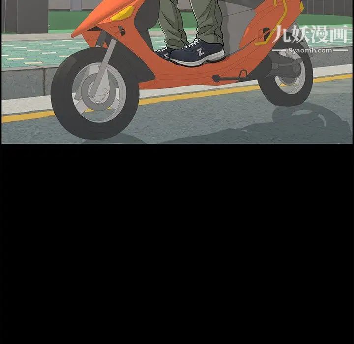 致命的你第77话