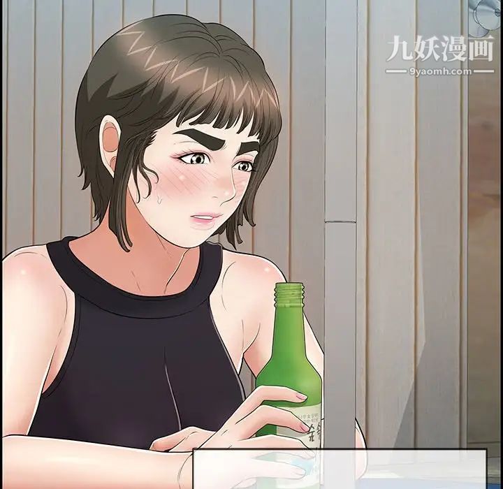 致命的你第77话