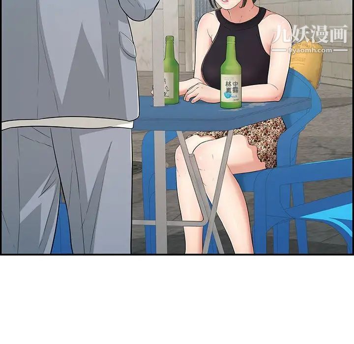 致命的你第77话