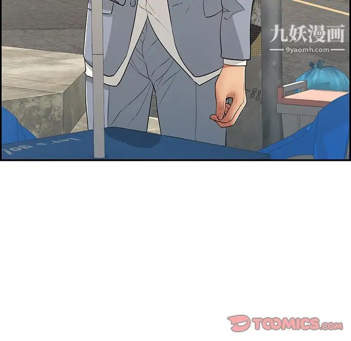 致命的你第77话