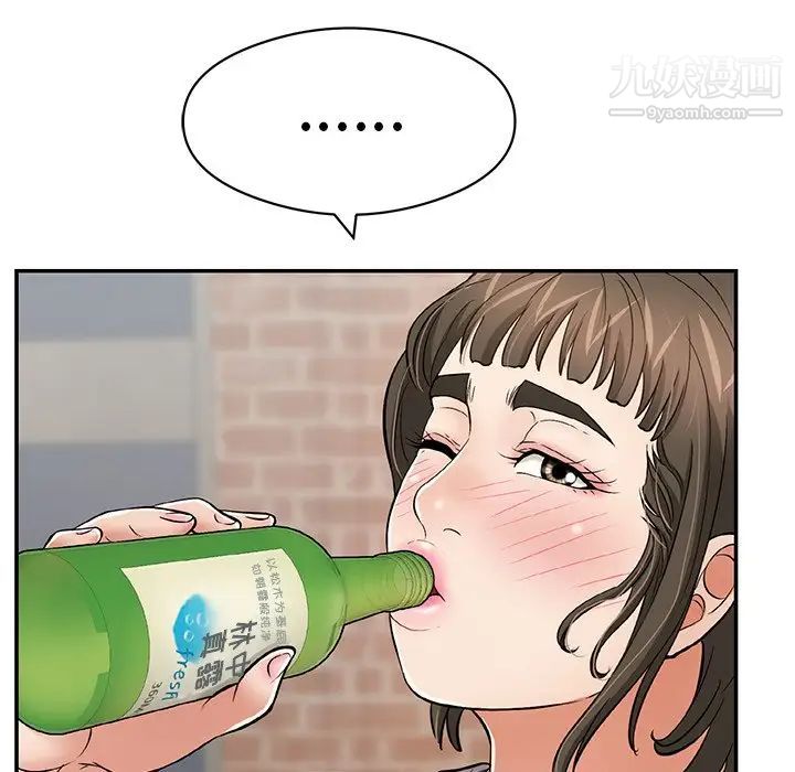 致命的你第77话